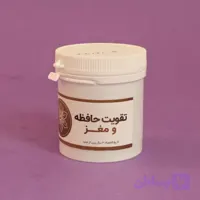 معجون تقویت حافظه_تقویت مغز و ذهن و افزایش تمرکز