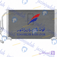 رادیاتور کولر پژو 405 کوشش