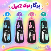 پرگار فلزی کیکو کد 6006