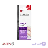 تقویت‌کننده و سفیدکننده ناخن اولاین وایت نیلز