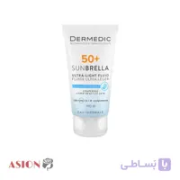 فلوئید ضدآفتاب اولترالایت آرام‌بخش و ترمیم‌کننده درمدیک SPF50+
