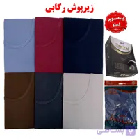 زیرپوش مردانه رکابی عمده رنگی پنبه اعلا