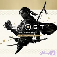 بازی Ghost of Tsushima DIRECTORS CUT برای کامپیوتر