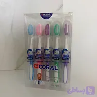 مسواک گورال (کد WHHCS)