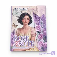 پالت سایه کتابی انی لیدی Rose Note طرح رز بنفش