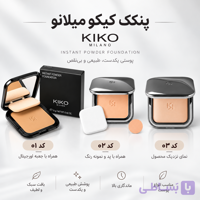 پنکک کیکو Weightless Perfection Wet & Dry SPF 30