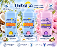 مام زنانه امبرلا Magnesium Hydroxide مدل‌های Fresh Energy، Soft Care و White Smooth