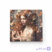 پالت سایه کتابی انی لیدی Fairy چندکاره
