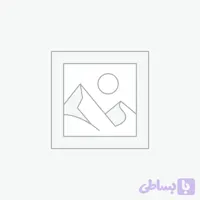 فیلتر بیرونی یخچال ساید( فیلتر پشت یخچالی)