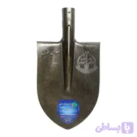 راست بیل معدن شرق - معدن شرق