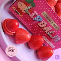 بالم لب توت فرنگی