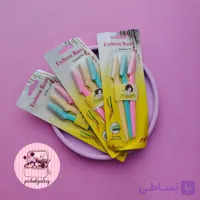 تیغ اصلاح