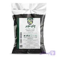 شکسته سیاه سلفونی