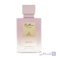 عطر زنانه برند بی ماین مدل MONDAY حجم 30 میل