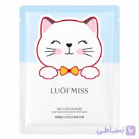 ماسک ورقه‌ای پا لوفمیس