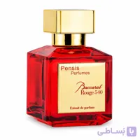 ادکلن باکارات رژ پنسیس 70 میل Pensis