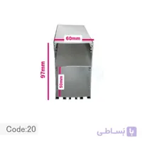 پروفیل و دیفیوزر کد 20