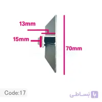 پروفیل و دیفیوزر کد 17