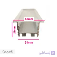 پروفیل و دیفیوزر کد ۵