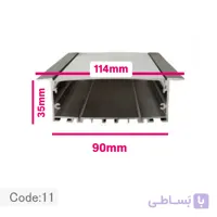 پروفیل و دیفیوزر کد 11