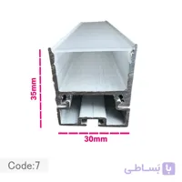 پروفیل و دیفیوزر کد 7