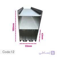 پروفیل و دیفیوزر کد 12