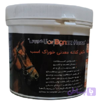 مکمل اسب بنزا هورس