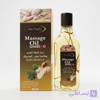 روغن ماساژ جینسینگ مکس لیدی (Max Lady Ginseng Massage Oil) - ۱۰۰ میلی‌لیتر