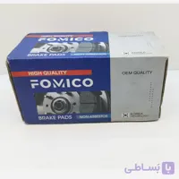 لنت جلو زانتیا 2000 فومیکو