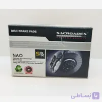 لنت جلو پراید برند ساکرودکس
