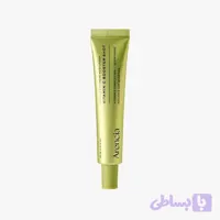 کرم تقویت کننده ویتامین سی صورت و چشم Arencia Vitamin C Booster Face & Eye Cream Moisturizer