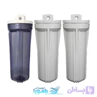 هوزینگ تصفیه آب مجموعه 3 عددی