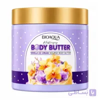 کره بدن بیوآکوا (BIOAQUA) مدل وانیل آیس کریم (Vanilla Ice Cream) – مرطوب‌کننده و نرم‌کننده عمیق – ۲۰۰ گرم