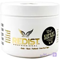 ماسک مو ردیست (REDIST) مدل اکسپرت (Expert) با فرمول ۱۲ در ۱ – محصول ترکیه – ۵۰۰ میلی‌لیتر