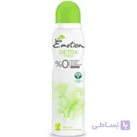 اسپری ضد تعریق ایموشن (Emotion) مدل دیتاکس فرش (Detox Fresh) با آنتی‌اکسیدان طبیعی – ۱۵۰ میلی‌لیتر