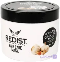 ماسک مو ردیست (REDIST) مدل پروفسشنال (Professional) با عصاره سیر – محصول ترکیه – ۵۰۰ میلی‌لیتر