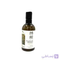 شامپو زرماری بیوآکوا (BIOAQUA) مدل ضد ریزش (Anti-Hair Loss) با روغن آرگان و عصاره‌های گیاهی – ۲۵۰ میلی‌لیتر