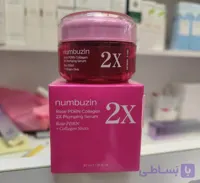 کرم کاسه ای 2X نامبوزین اصل | روشن کننده و آبرسان پوس