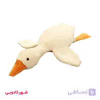 عروسک غاز بغلی 160 |190 سانتی متر مدل کامفورت
