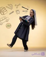 لباس فرم مدرسه دخترانه