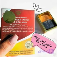 صابون شستشو کلاژن طلا 120گرمی (اورجینال) صابون شستشو کلاژن طلا 120گرمی (اورجینال)