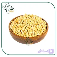 نخود دوآتیشه با نمک