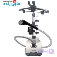 اتو بخار ایستاده برگامو مدل BG_GS1507C ظرفیت ۱.۹ لیتر