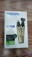 موزن گوش و بینی فیلیپس 2 کاره مدل HP209