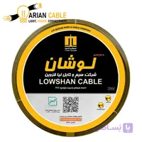 سیم افشان 4*1 لوشان