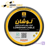 سیم افشان 6*1 لوشان