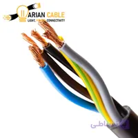 کابل افشان 16*5 لوشان
