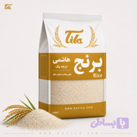 برنج هاشمی (کد UM5HK)