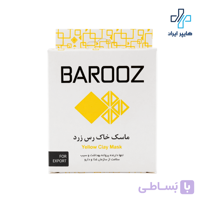 ماسک صورت خاک رس زرد باروز
