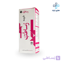 شربت رساطب فراطب | شربت گیاهی انرژی‌زا و تقویت‌کننده بدن